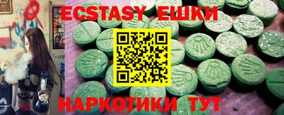 бутират Чебаркуль
