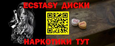 гашиш Чапаевск