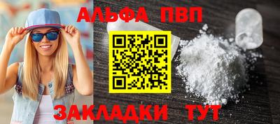 бутират Чебоксары
