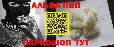 гашиш Чапаевск