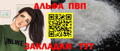 бутират Чебоксары