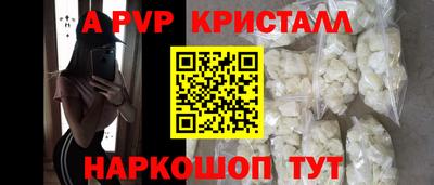 бутират Чебаркуль