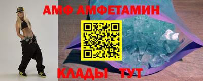 бутират Чебоксары
