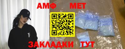бутират Чебоксары