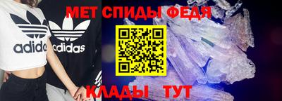 бутират Чебаркуль