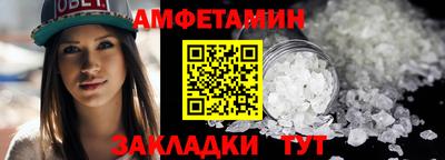 бутират Чебаркуль
