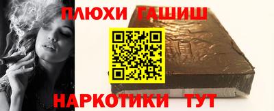 гашиш Чапаевск
