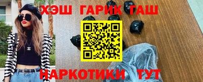 бутират Чебаркуль