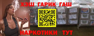 бутират Чебаркуль