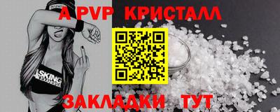 бутират Чебоксары