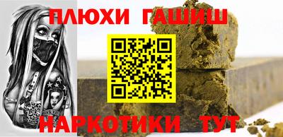 бутират Чебоксары