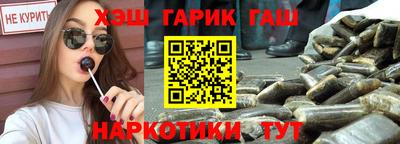 бутират Чебоксары