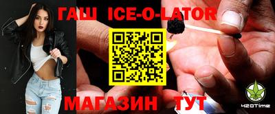 бутират Чебоксары