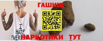гашиш Чапаевск