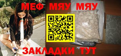 бутират Чебаркуль