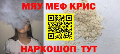 бутират Чебаркуль