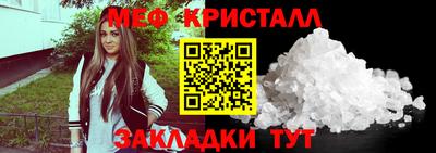 бутират Чебаркуль
