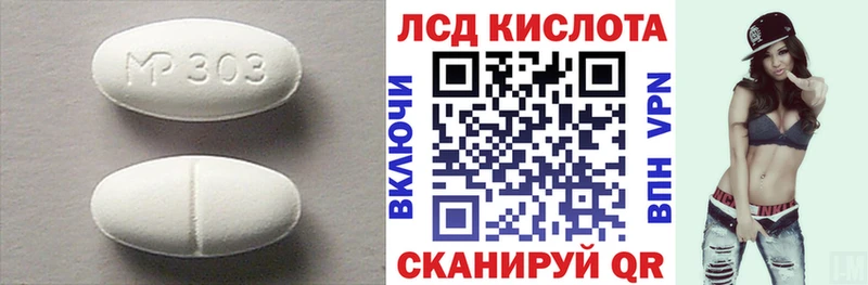 закладки  Радужный  hydra зеркало  Лсд 25 экстази ecstasy 