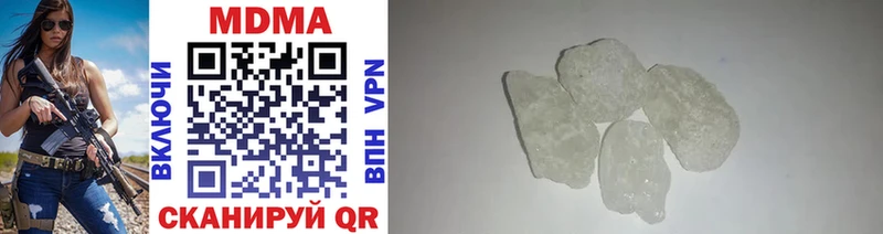купить наркотик Радужный MDMA VHQ