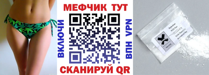 Меф VHQ  Радужный 