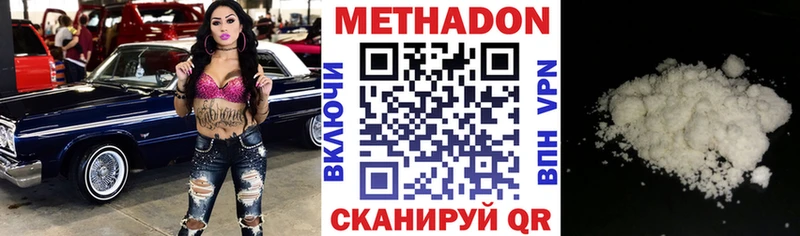 МЕТАДОН мёд кракен ONION Радужный