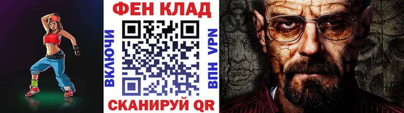 МЕТАМФЕТАМИН кристалл  МЕГА зеркало  Радужный 