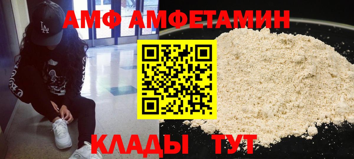 МЕТАМФЕТАМИН Methamphetamine Радужный