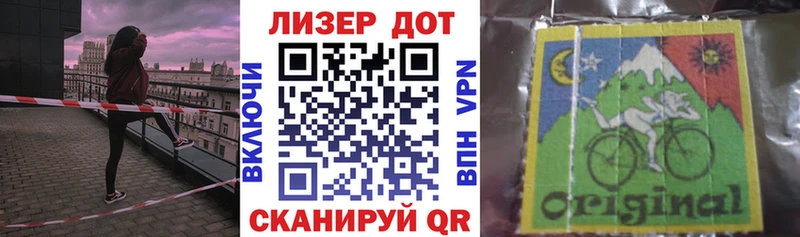 Марки 25I-NBOMe 1,5мг Радужный