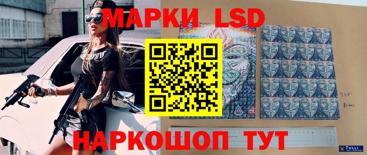 Марки 25I-NBOMe 1,5мг  Вход с VPN  Марки NBOMe  Радужный 