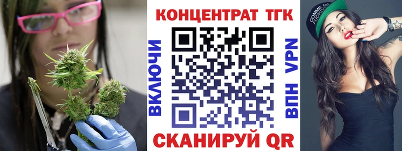даркнет сайт Радужный ТГК концентрат