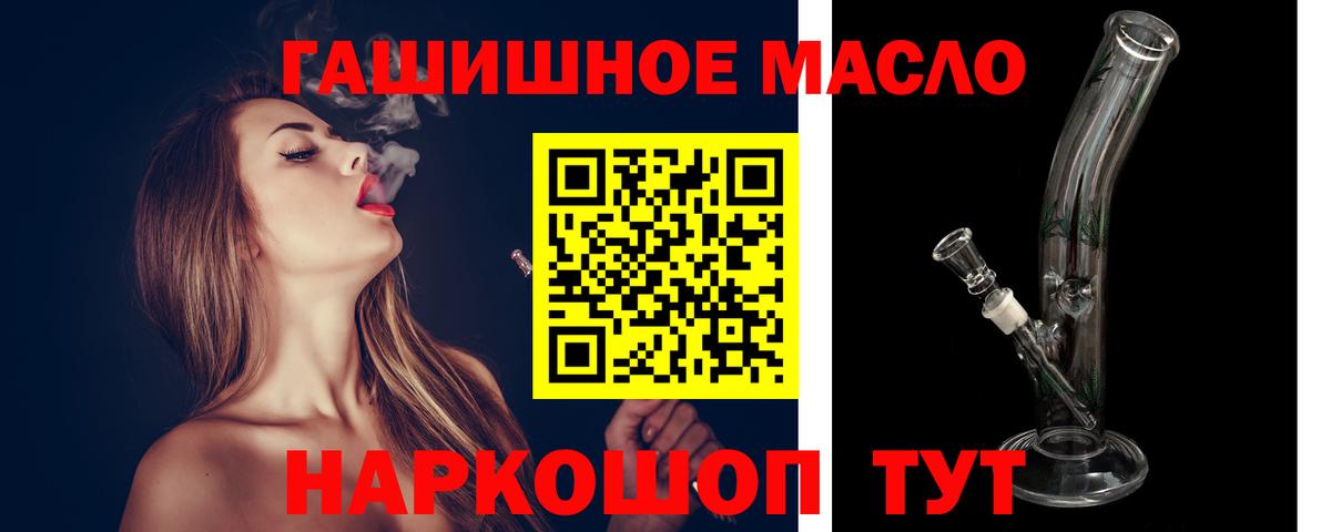 где купить   Вход с VPN  Радужный  Дистиллят ТГК жижа 