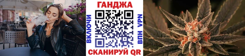 МАРИХУАНА White Widow блэк спрут как войти Радужный