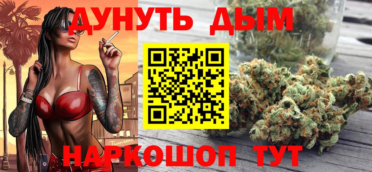 МАРИХУАНА VHQ Радужный